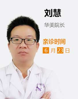 罗盛康